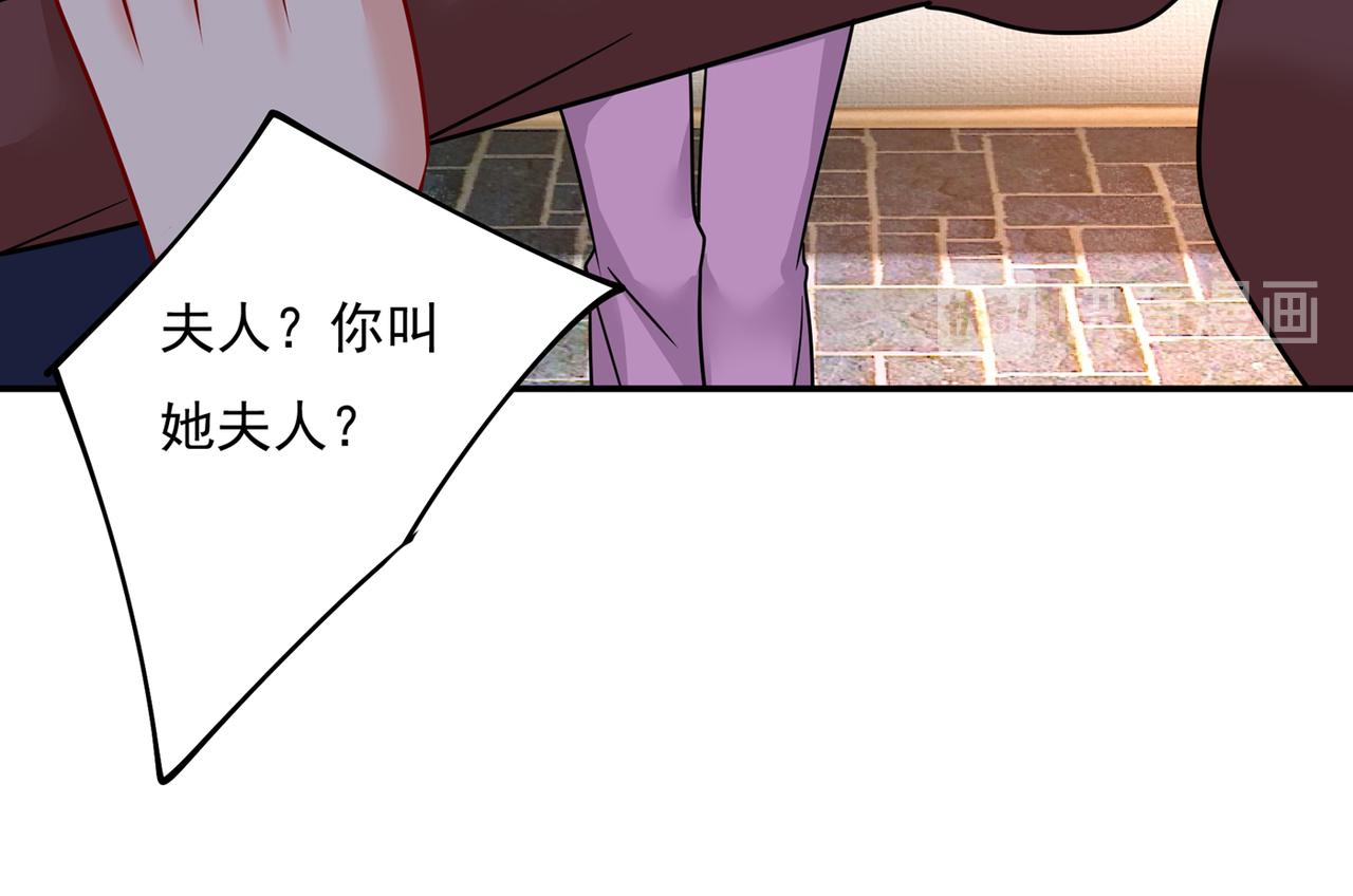 第364话 你不陪我，我怎么办17