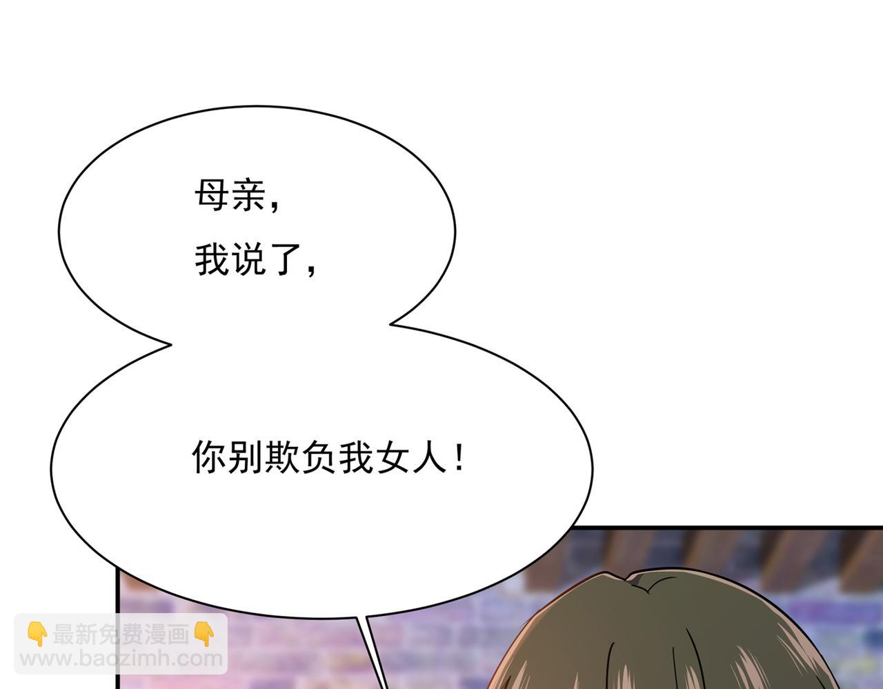 第364话 你不陪我，我怎么办18