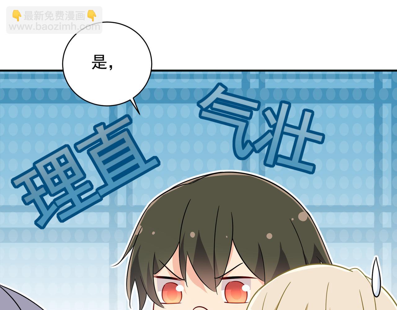 第364话 你不陪我，我怎么办24
