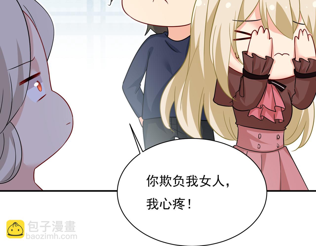 第364话 你不陪我，我怎么办25