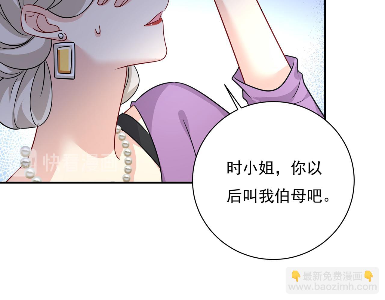 第364话 你不陪我，我怎么办28