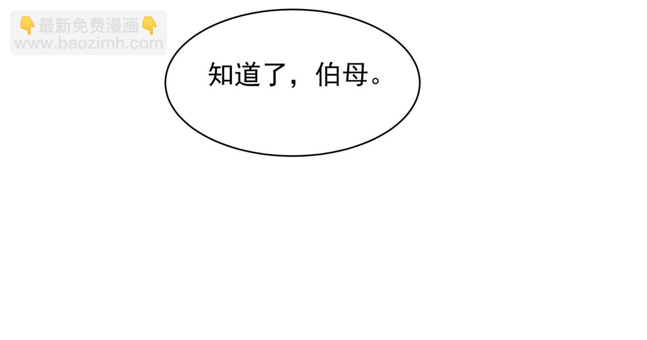第364话 你不陪我，我怎么办29