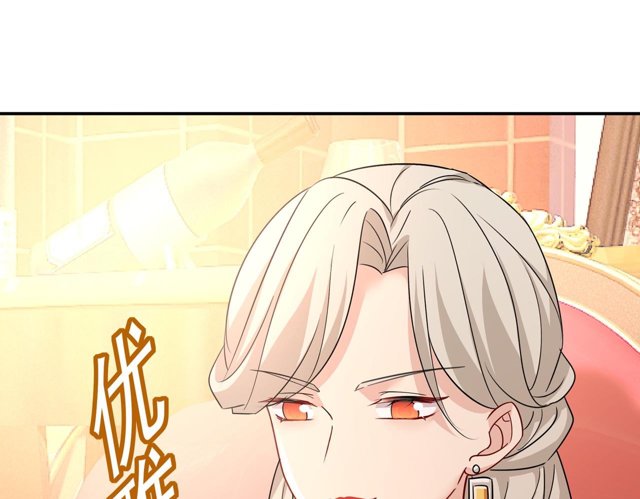 第364话 你不陪我，我怎么办33