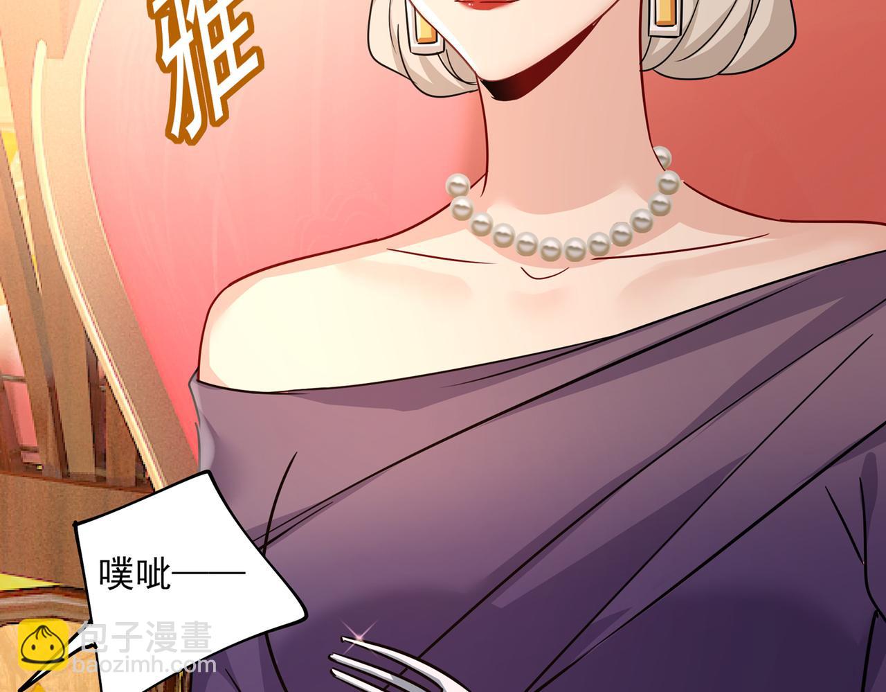 第364话 你不陪我，我怎么办34