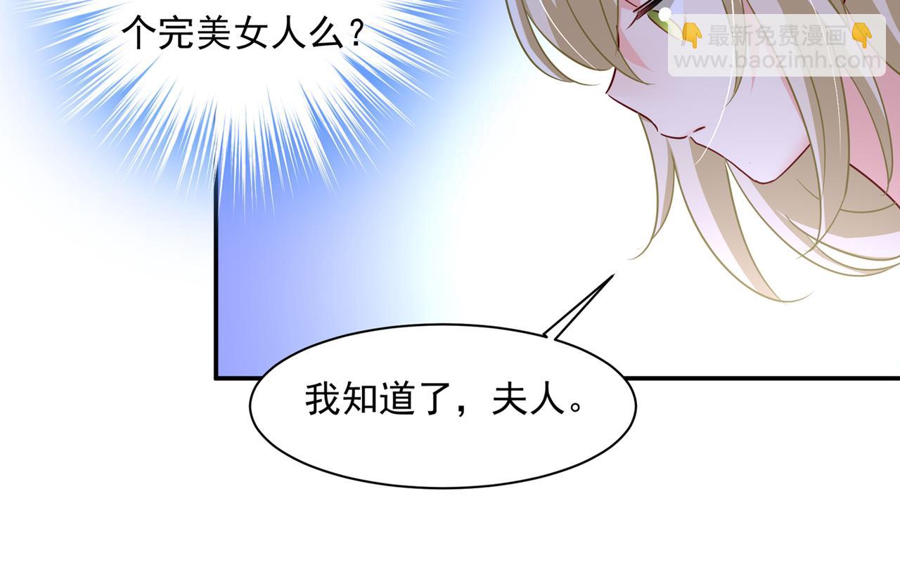 第364话 你不陪我，我怎么办4