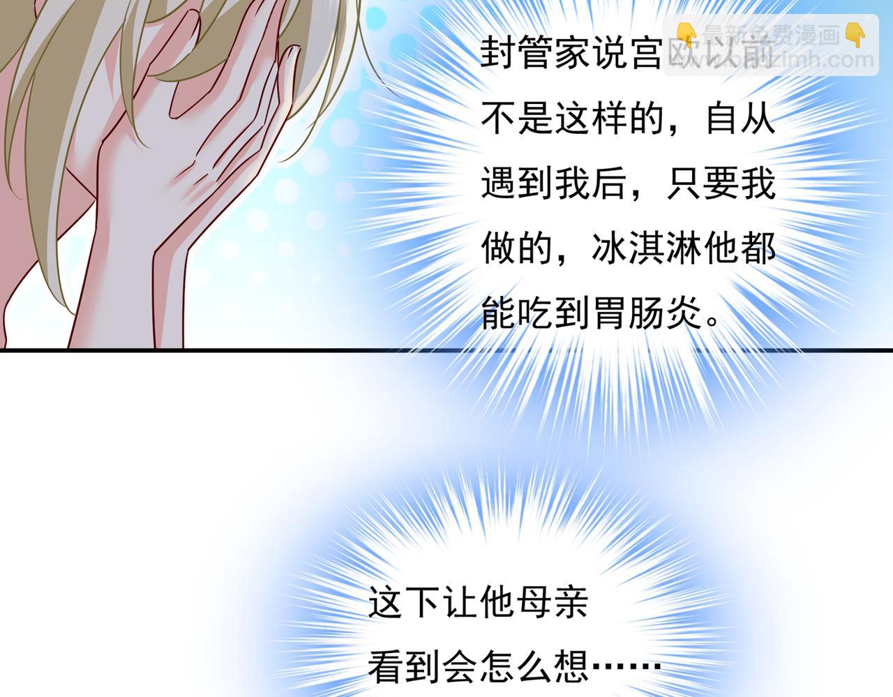 第364话 你不陪我，我怎么办45