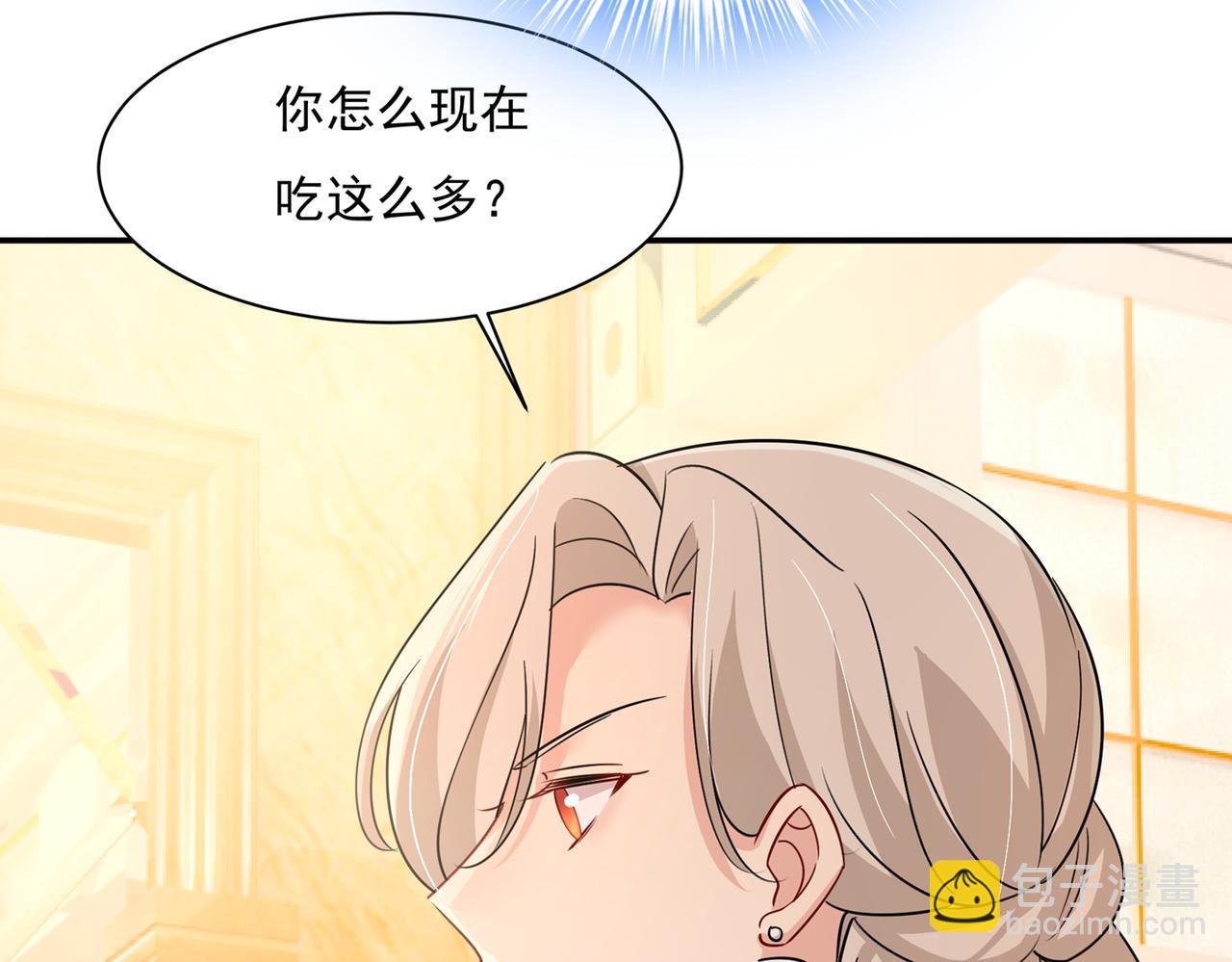 第364话 你不陪我，我怎么办51