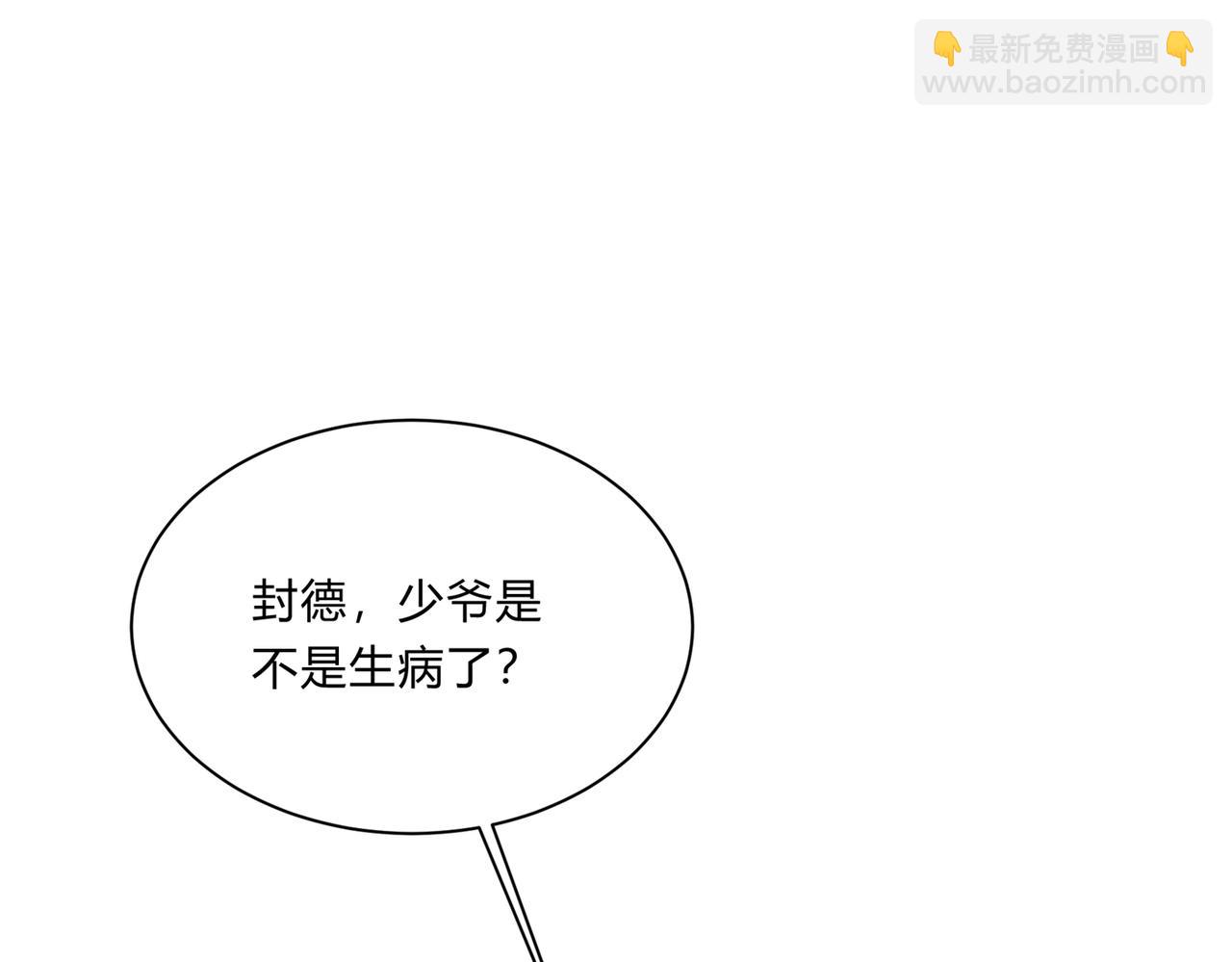 第364话 你不陪我，我怎么办54