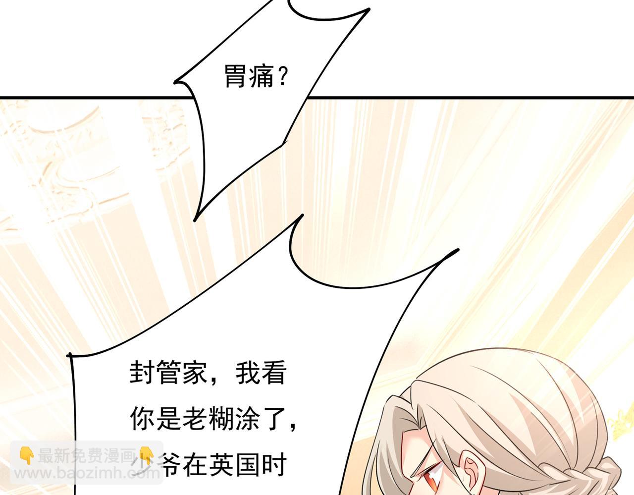 第364话 你不陪我，我怎么办57