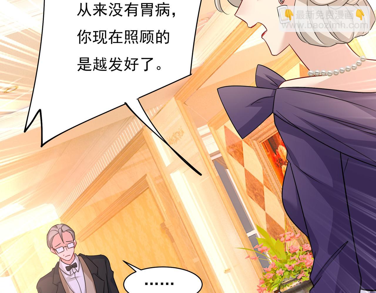 第364话 你不陪我，我怎么办58