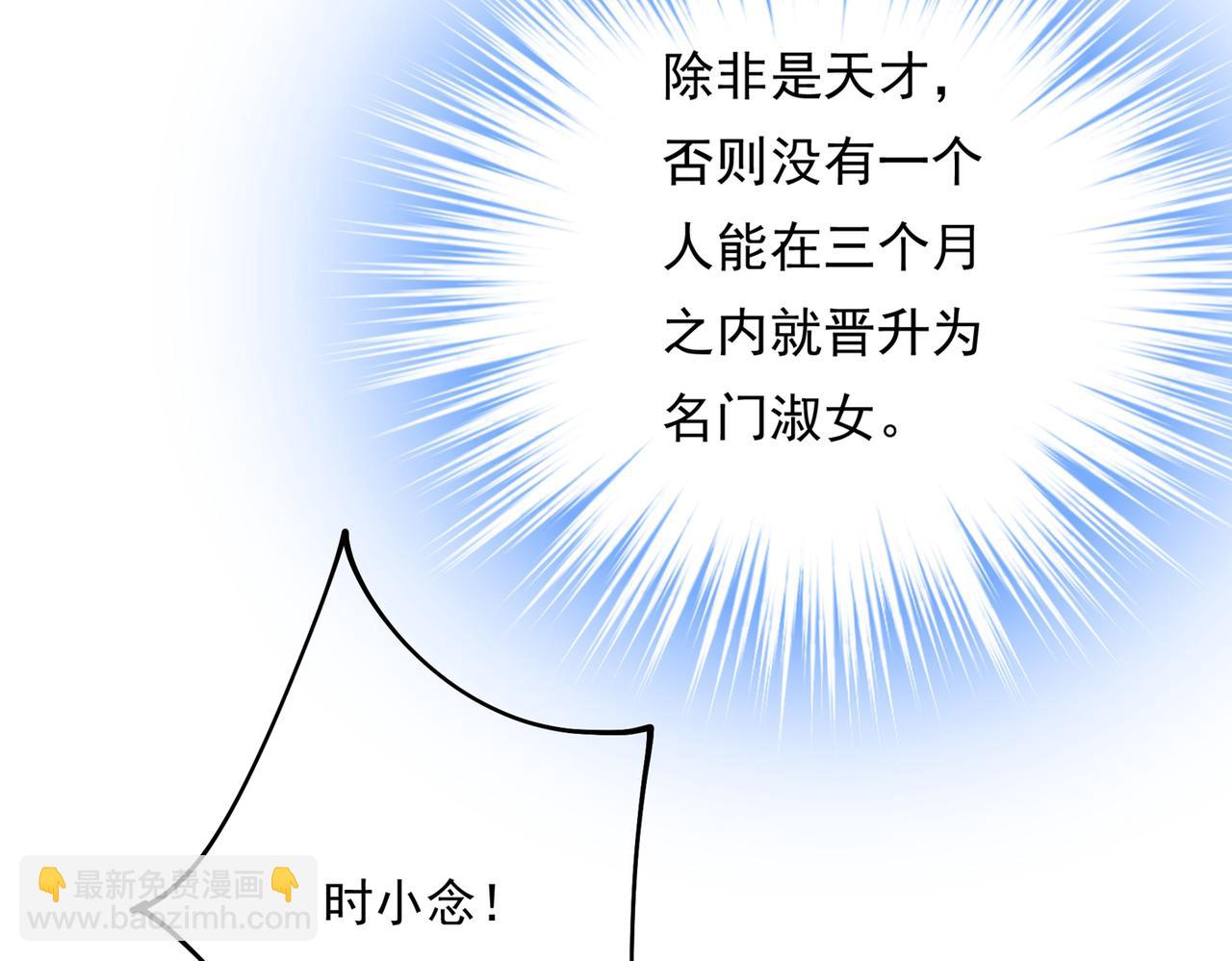 第364话 你不陪我，我怎么办6