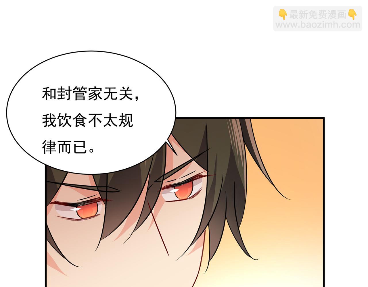 第364话 你不陪我，我怎么办60