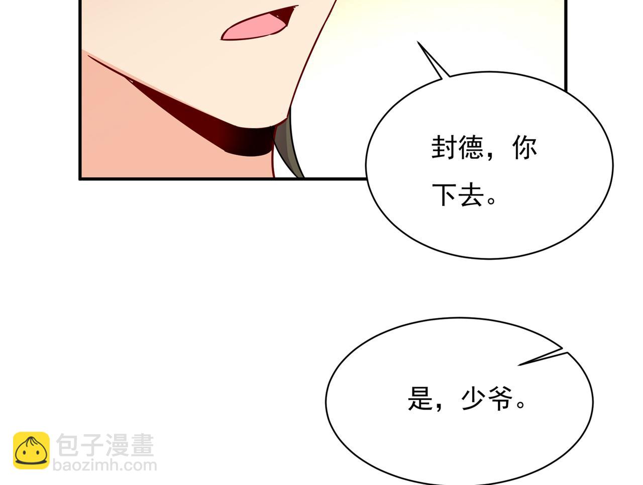 第364话 你不陪我，我怎么办61