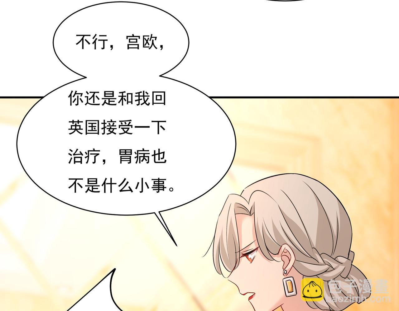 第364话 你不陪我，我怎么办62