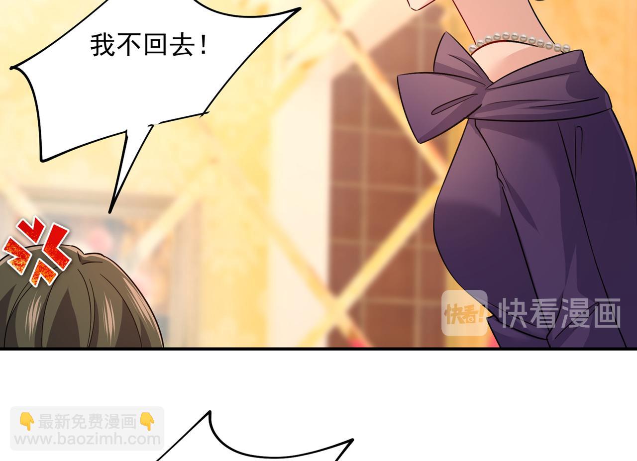 第364话 你不陪我，我怎么办63