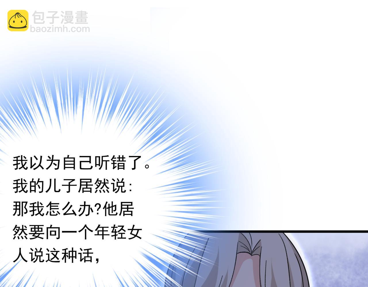 第364话 你不陪我，我怎么办75
