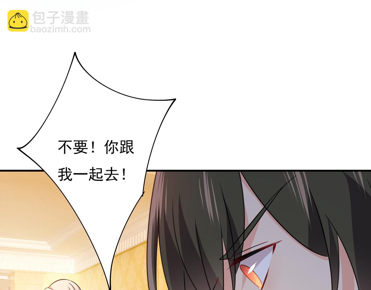 第364话 你不陪我，我怎么办78