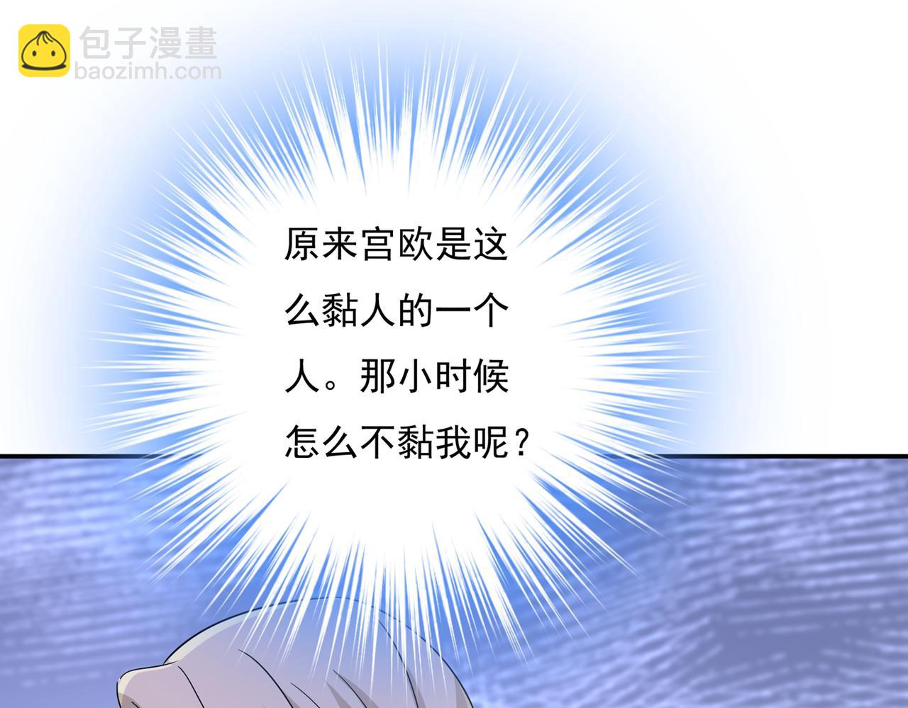 第364话 你不陪我，我怎么办80