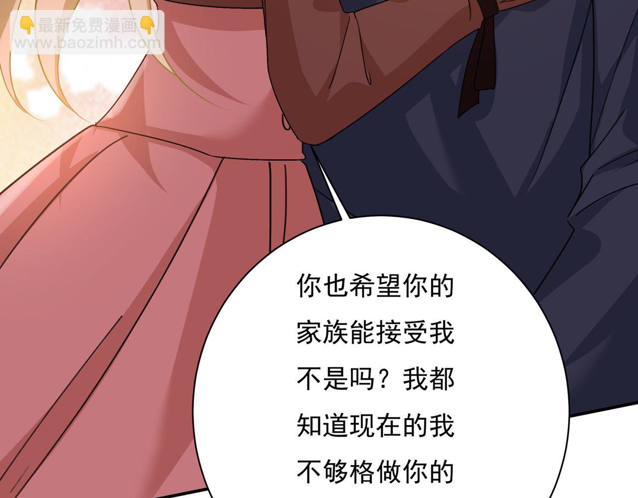 第364话 你不陪我，我怎么办85