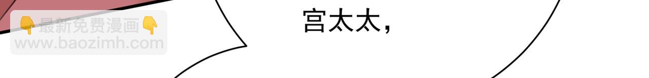 第364话 你不陪我，我怎么办86