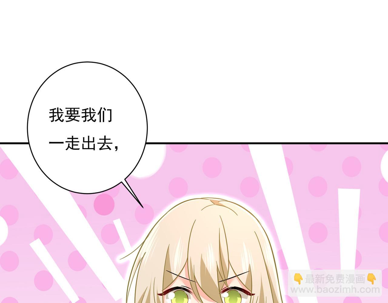 第364话 你不陪我，我怎么办90