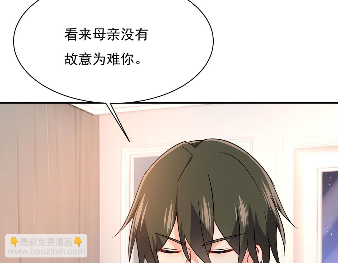 第365话 天分不够，努力来凑102