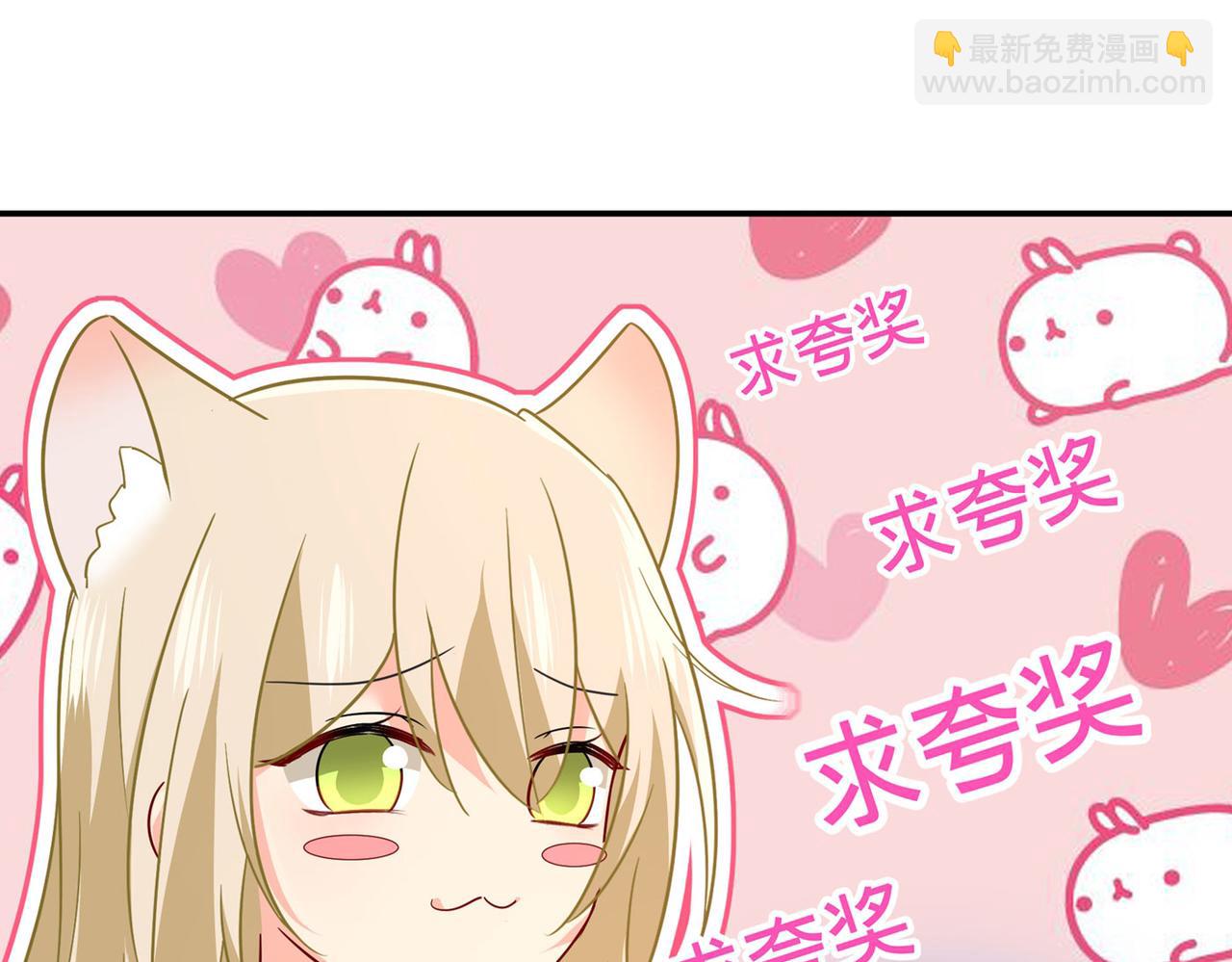 第365话 天分不够，努力来凑104