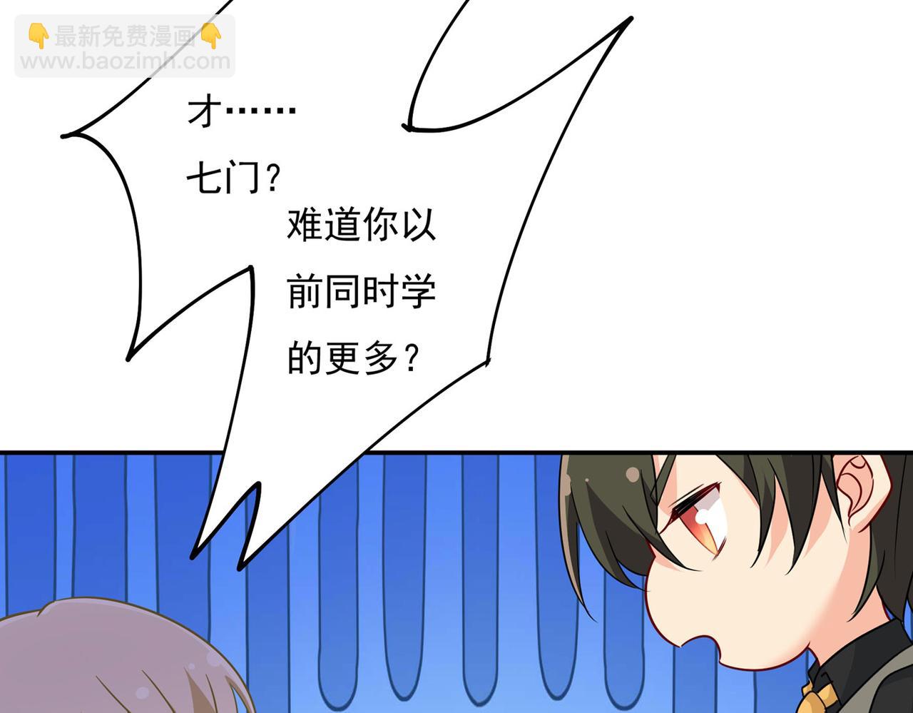 第365话 天分不够，努力来凑108