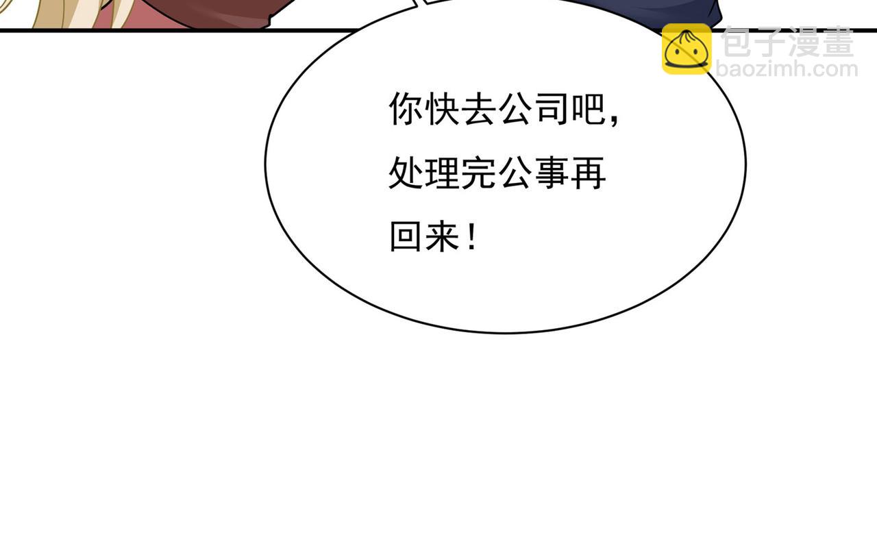 第365话 天分不够，努力来凑11