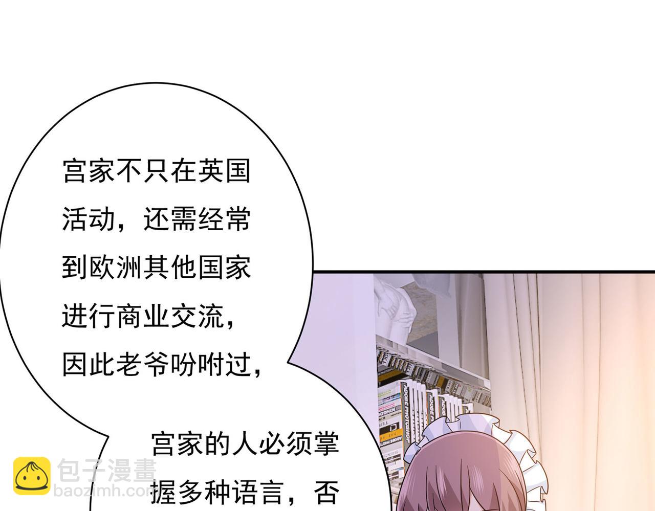 第365话 天分不够，努力来凑18