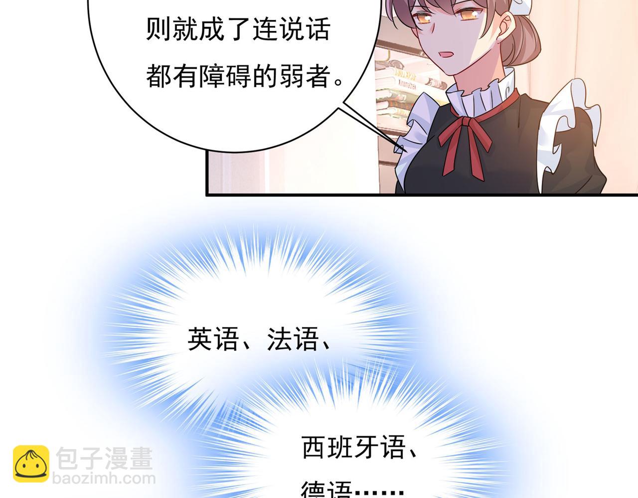 第365话 天分不够，努力来凑19