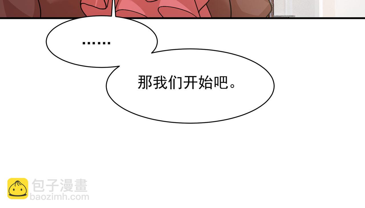 第365话 天分不够，努力来凑23