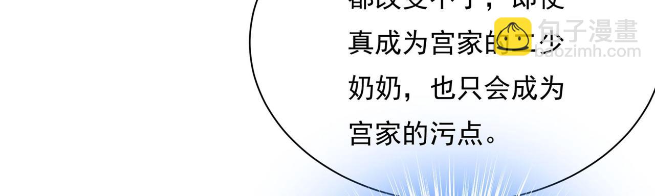 第365话 天分不够，努力来凑26