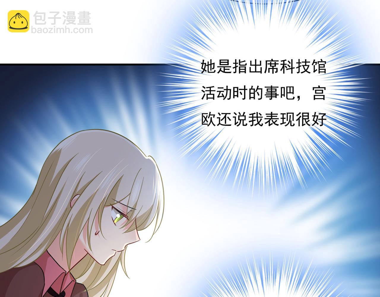 第365话 天分不够，努力来凑27
