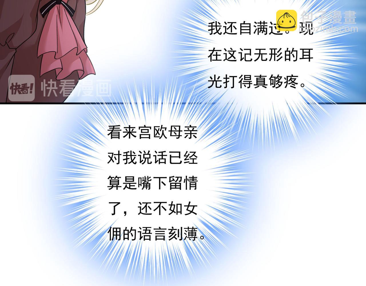 第365话 天分不够，努力来凑28