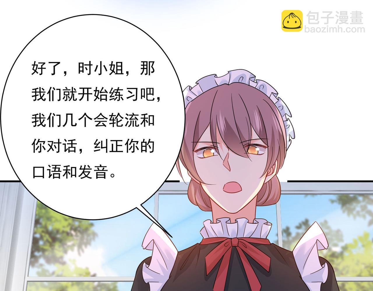 第365话 天分不够，努力来凑30