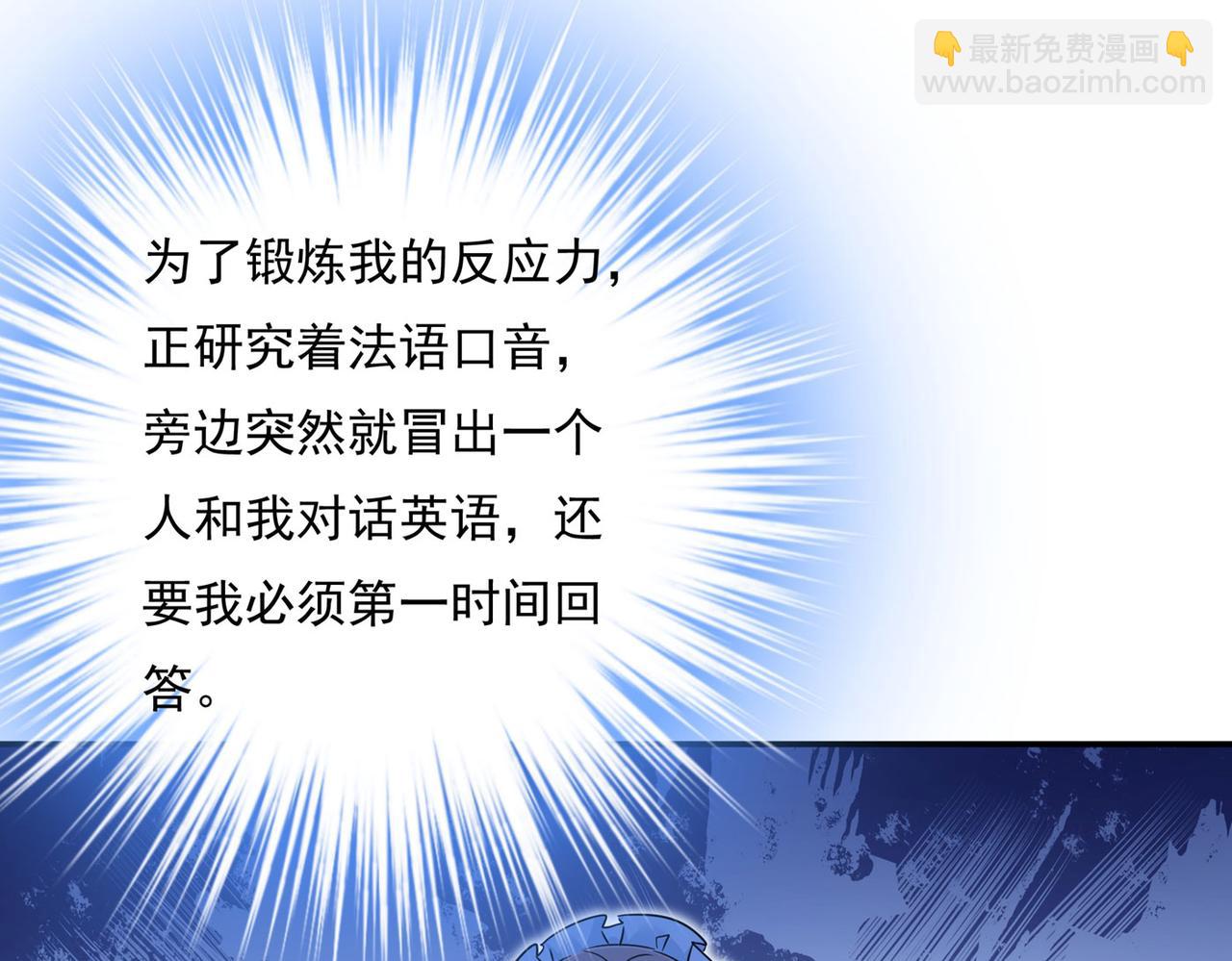 第365话 天分不够，努力来凑36