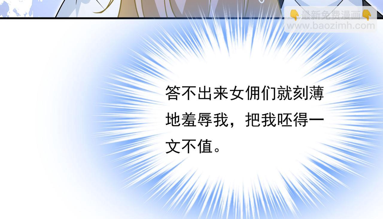 第365话 天分不够，努力来凑38
