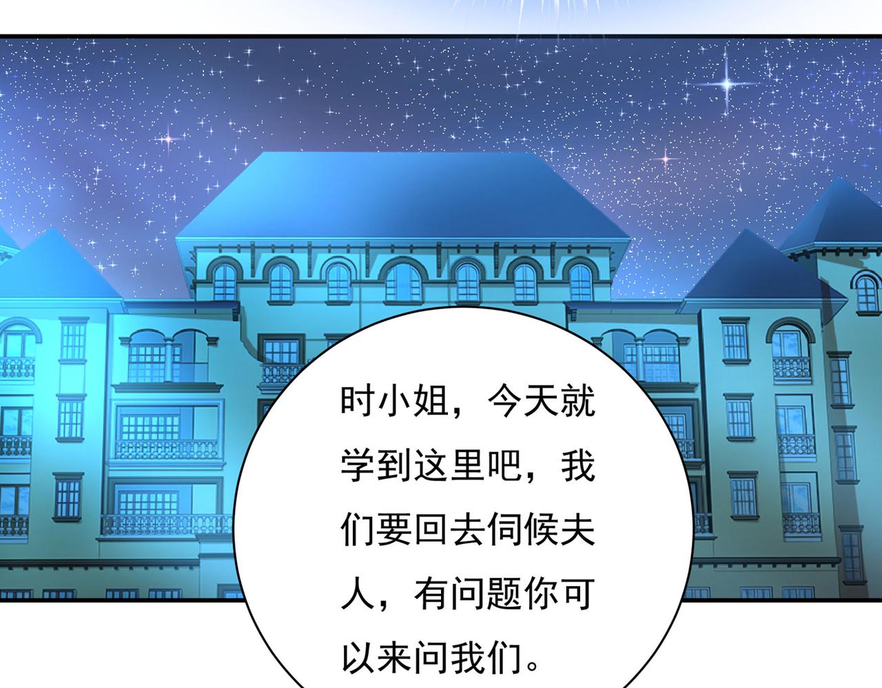 第365话 天分不够，努力来凑39