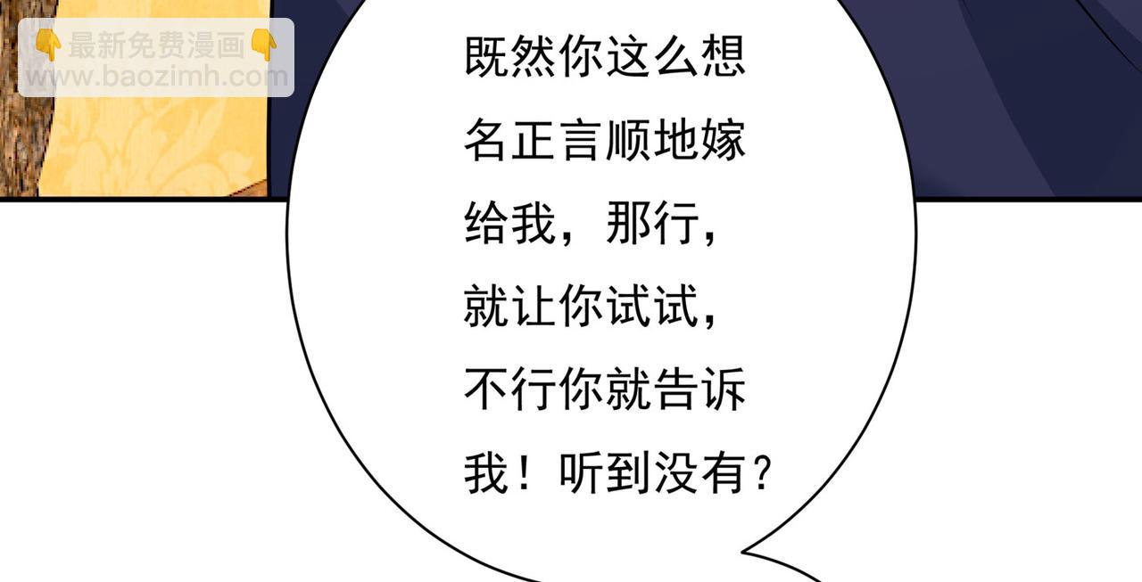 第365话 天分不够，努力来凑4