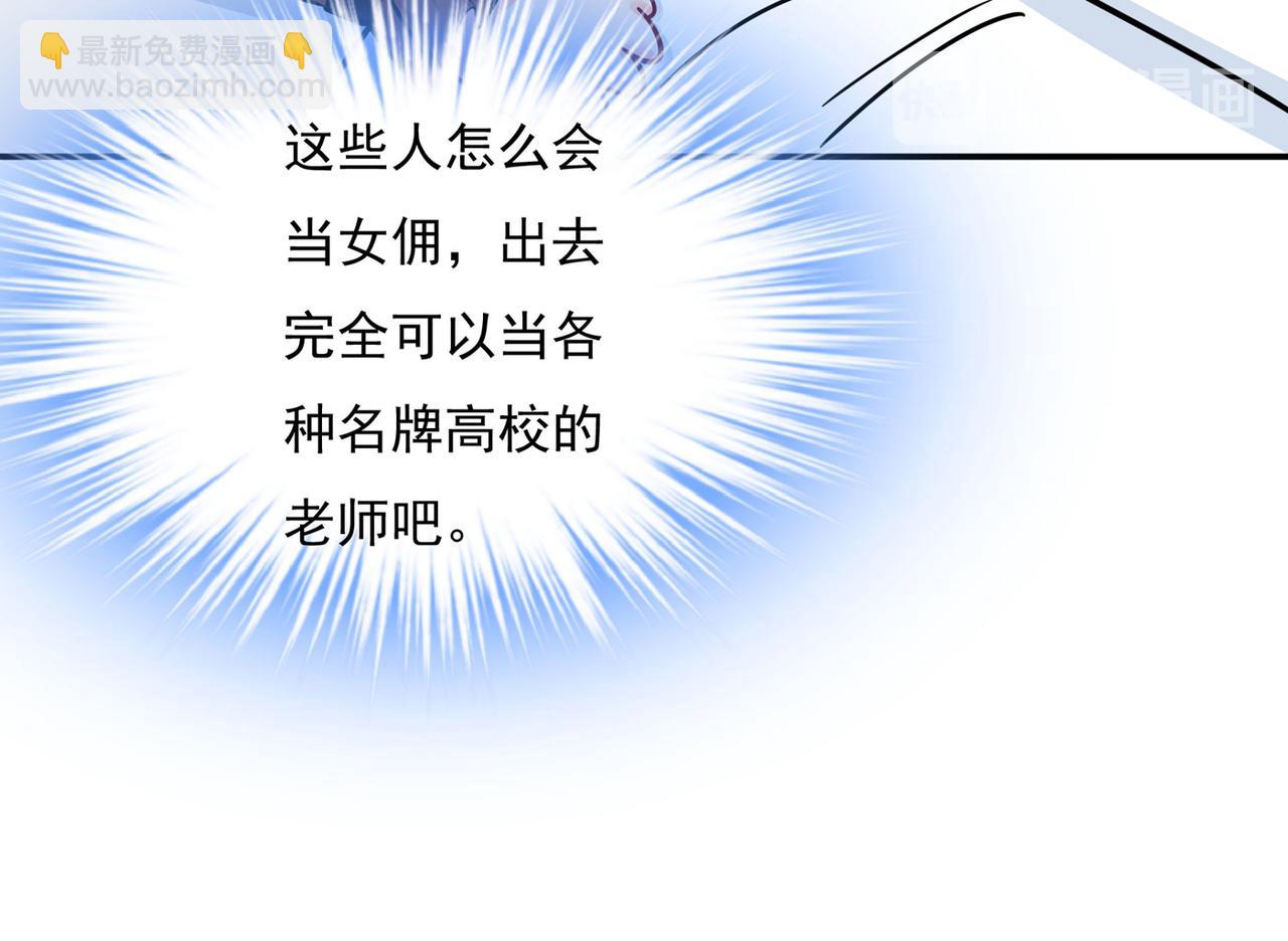 第365话 天分不够，努力来凑43