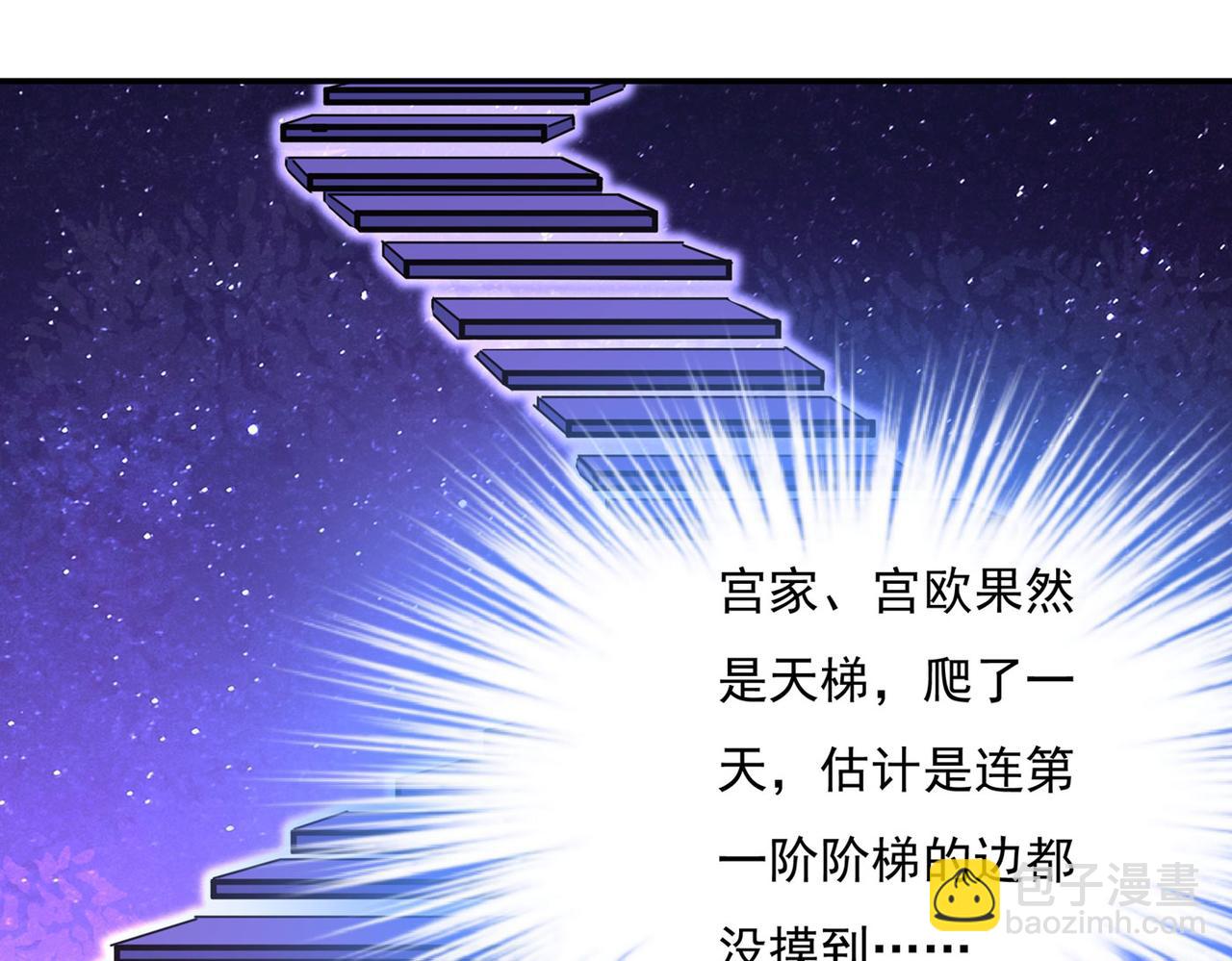第365话 天分不够，努力来凑44