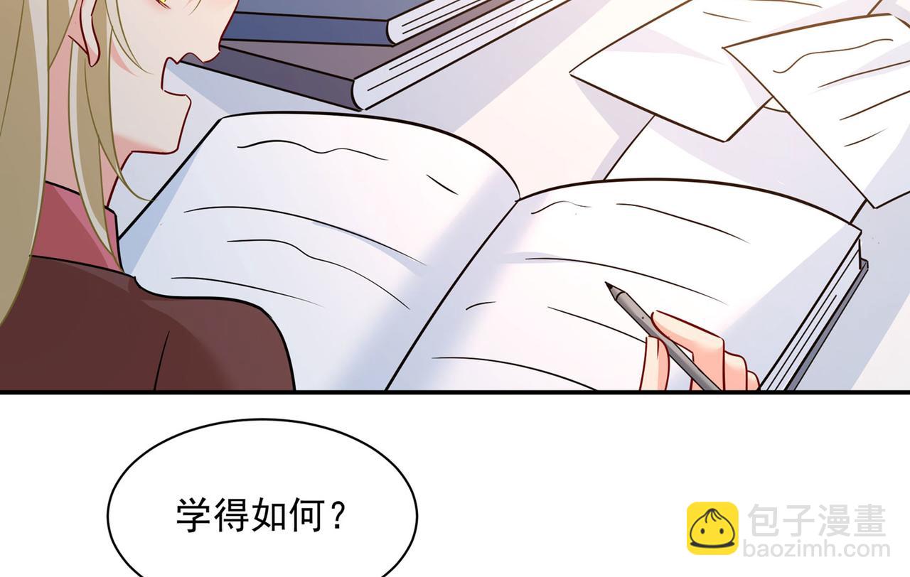第365话 天分不够，努力来凑48