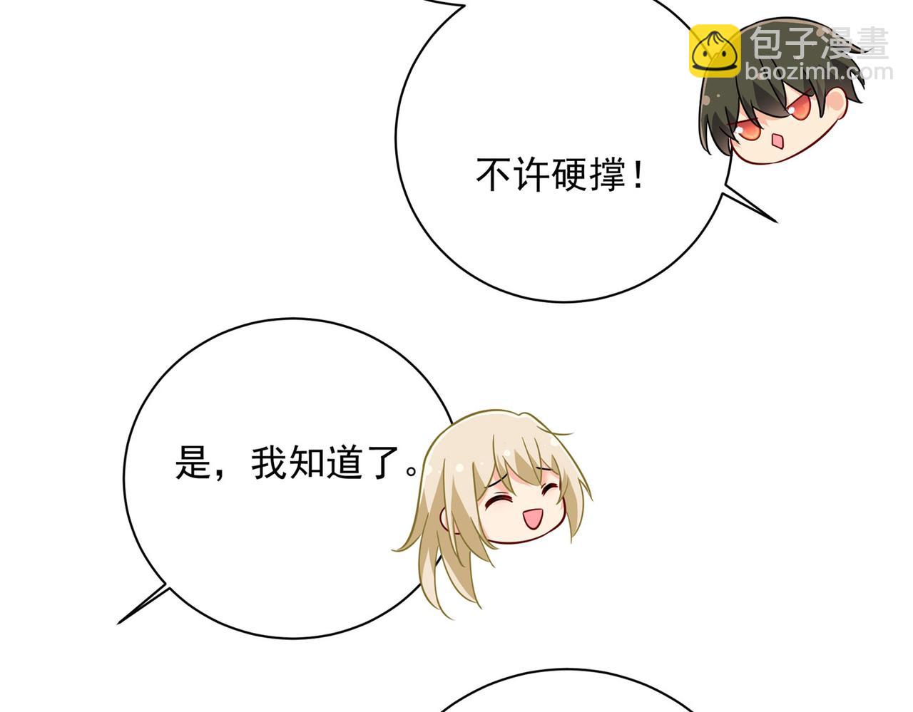 第365话 天分不够，努力来凑5