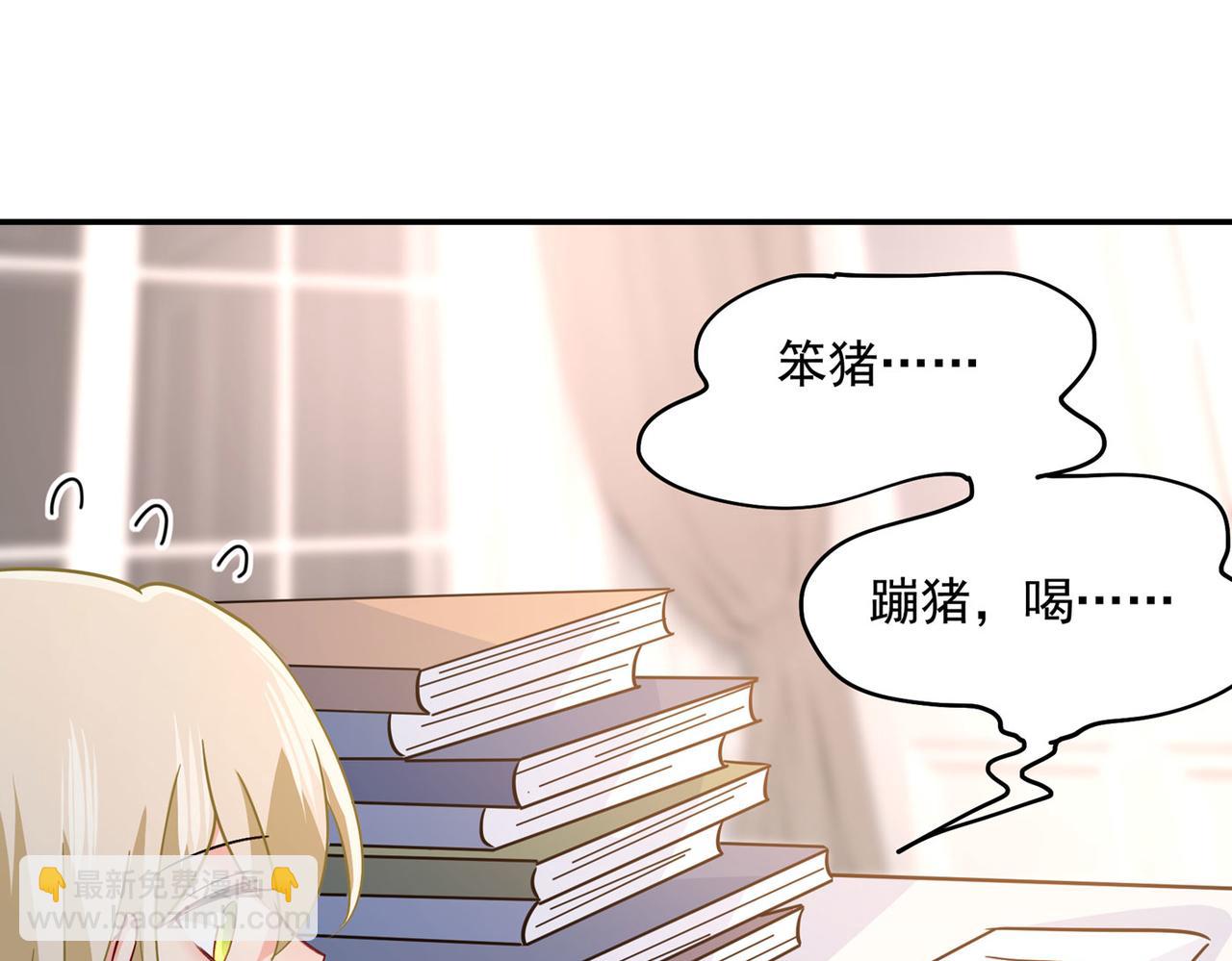 第365话 天分不够，努力来凑51