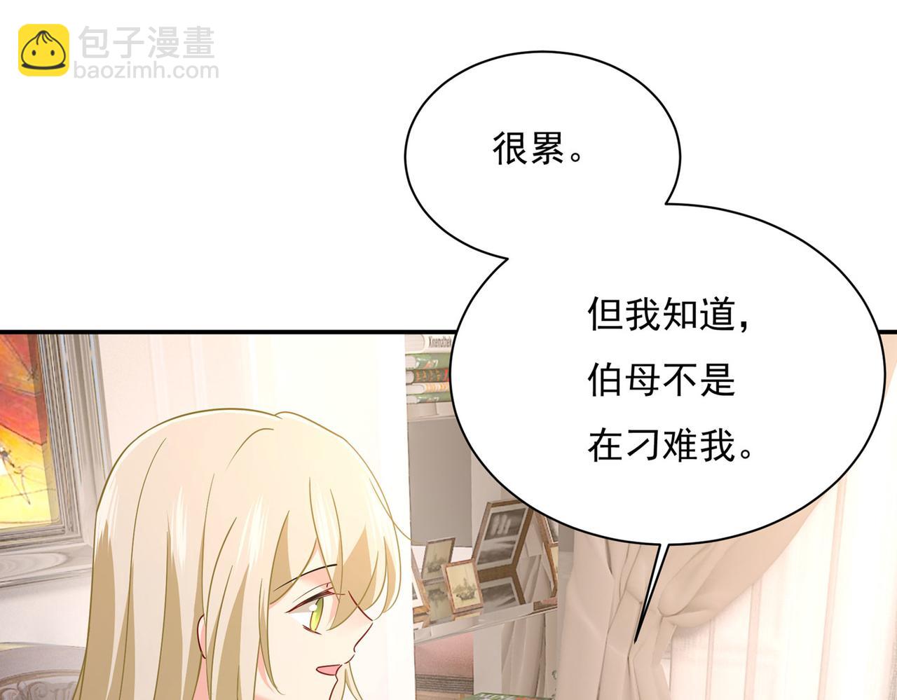 第365话 天分不够，努力来凑55