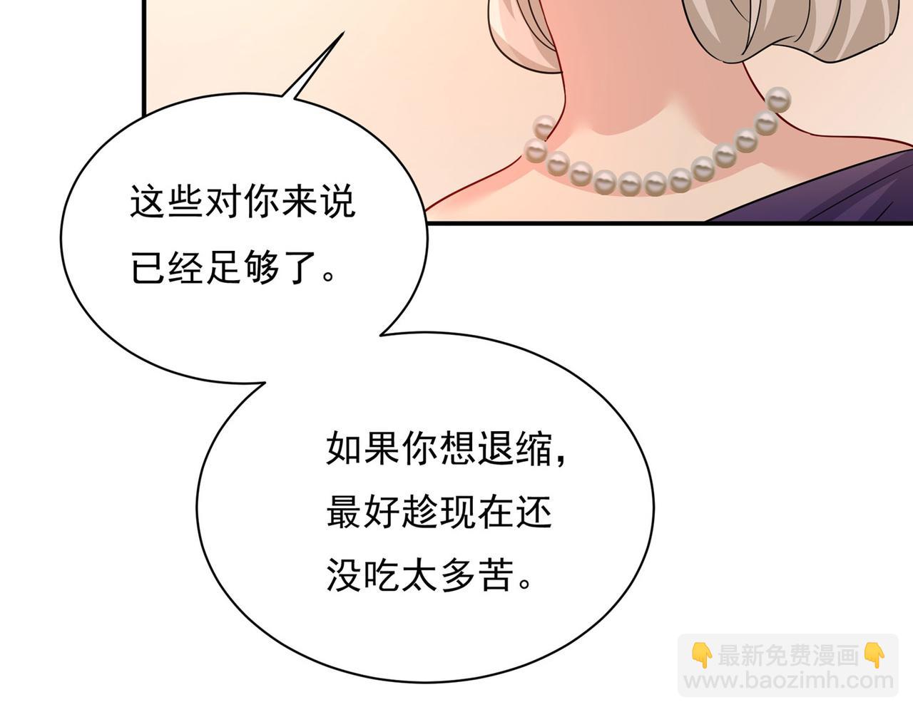 第365话 天分不够，努力来凑59