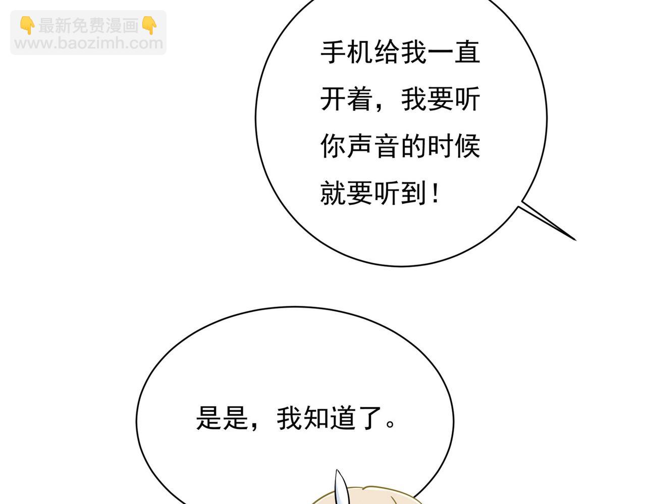 第365话 天分不够，努力来凑6