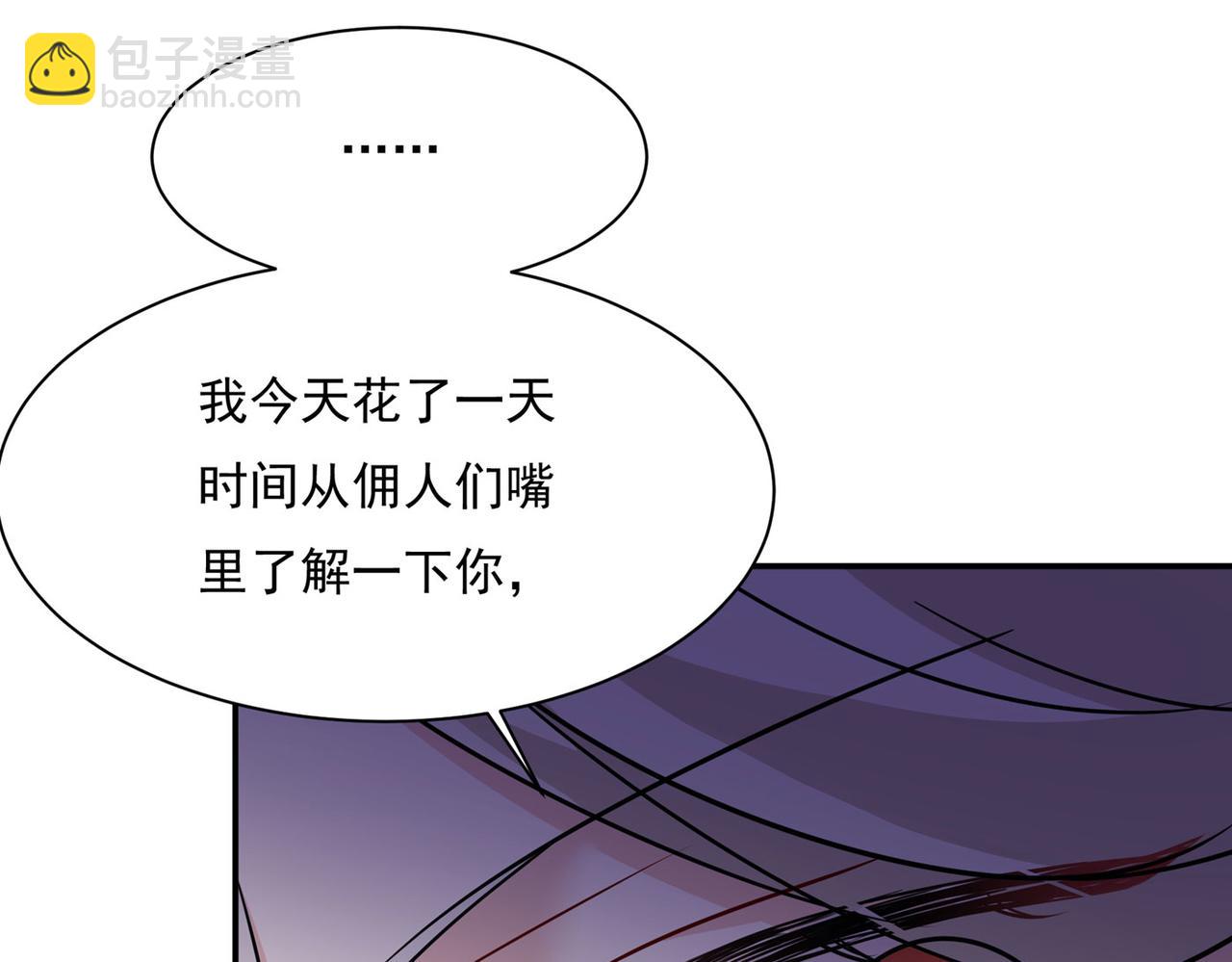 第365话 天分不够，努力来凑64