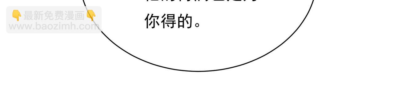 第365话 天分不够，努力来凑66